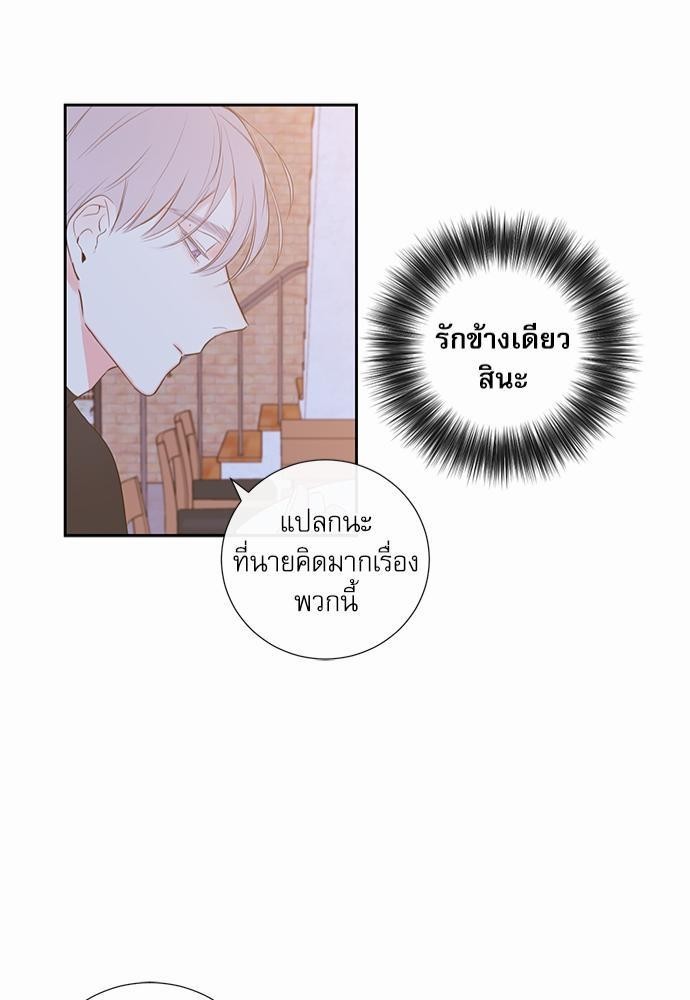 เธเธงเธฒเธกเธฅเธฑเธเธเธญเธเธเธเธฑเธเธเธฒเธ K 5 43