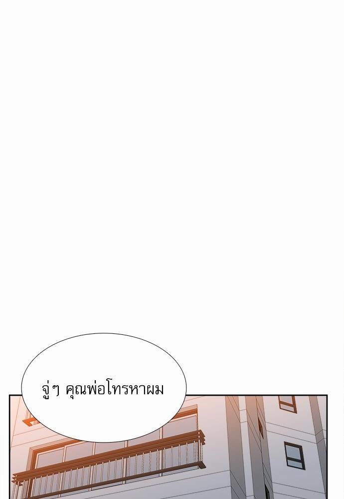 Blood Link ss2 เธ•เธญเธเธ—เธต69 (20)