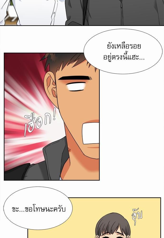 Blood Link ss2 เธ•เธญเธเธ—เธต56 (38)