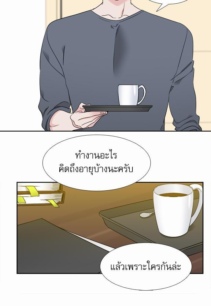 Blood Link ss2 เธ•เธญเธเธ—เธต46 (24)