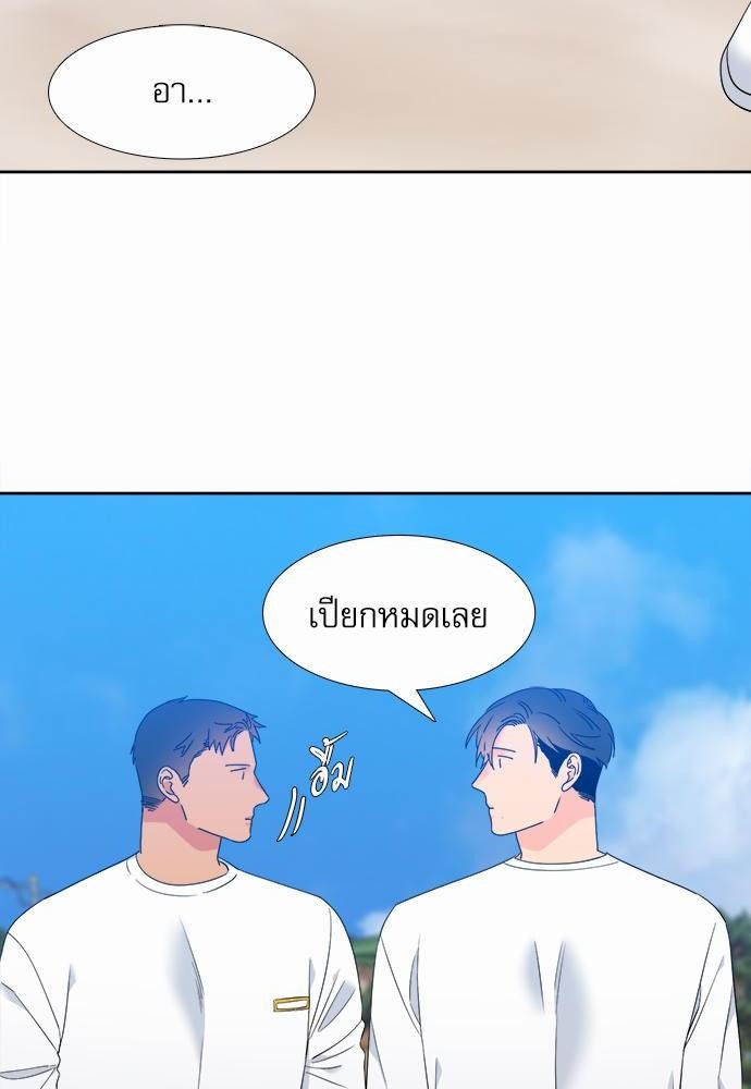 Blood Link ss2 เธ•เธญเธเธ—เธต29 (40)