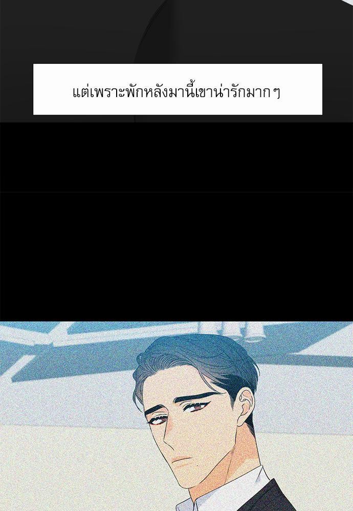 Blood Link ss2 เธ•เธญเธเธ—เธต19 (15)