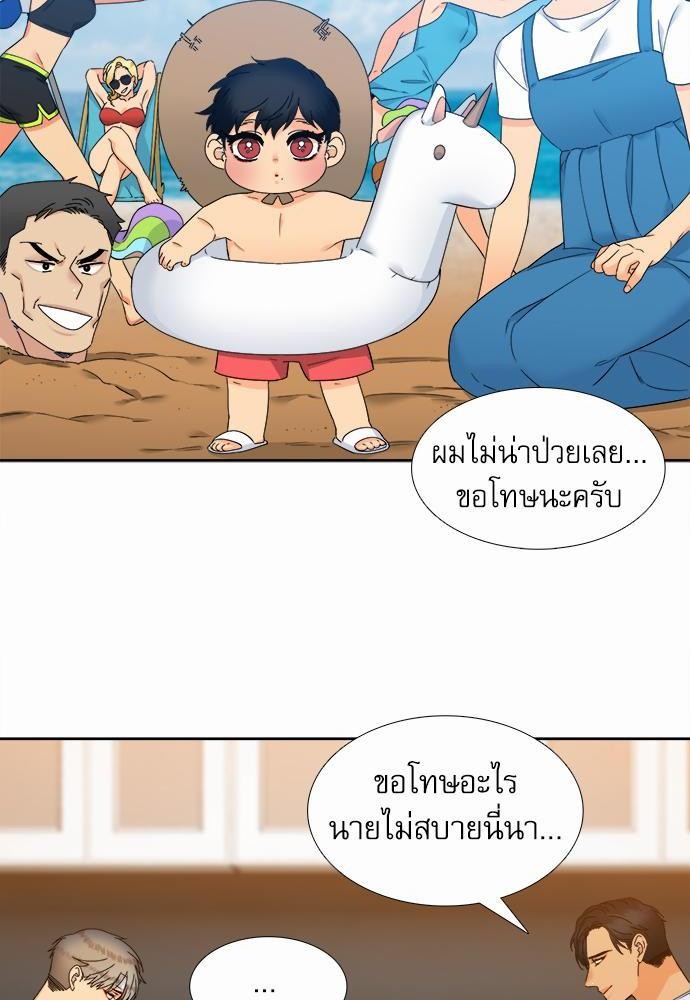 Blood Link เธ•เธญเธเธ—เธตเน65 (10)