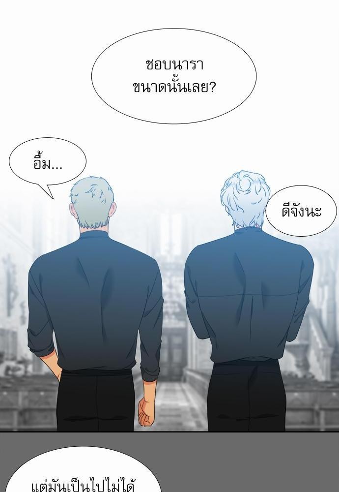 Blood Link ss2 เธ•เธญเธเธ—เธต27 (2)