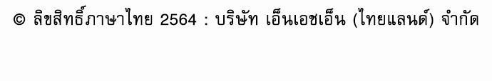 Smurf's world เธชเธฑเธเธเธฒเธ—เธฒเธชเธเธฒเธขเนเธฎเนเธเธ•เธญเธเธ—เธต45 (66)