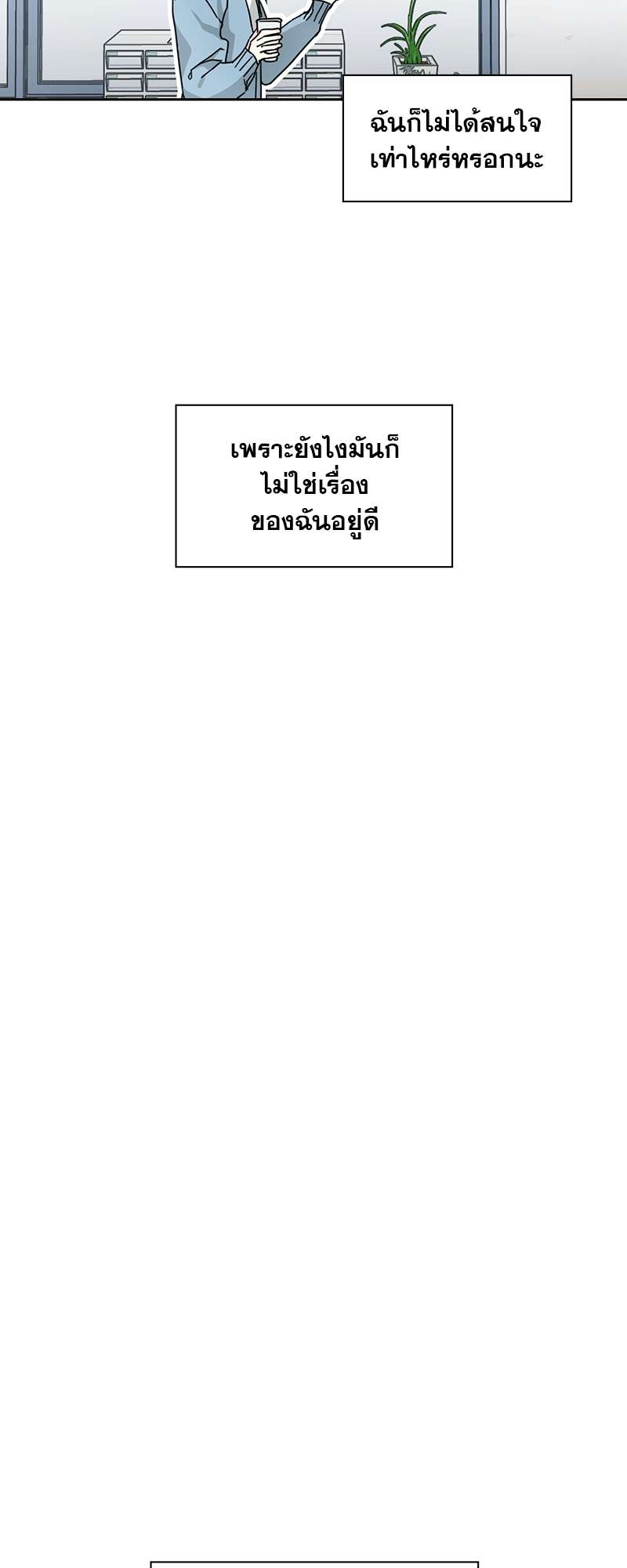 เธ—เนเธญเธเธเนเธฒเธเธญเธเธเธกเธชเธตเธงเธฒเธเธดเธฅเธฅเธฒเนเธเธ”เธฒ 2 13