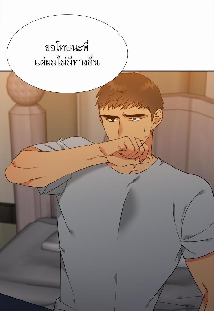 Blood Link ss2 เธ•เธญเธเธ—เธต37 (26)