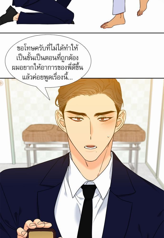 Blood Link ss2 เธ•เธญเธเธ—เธต52 (45)