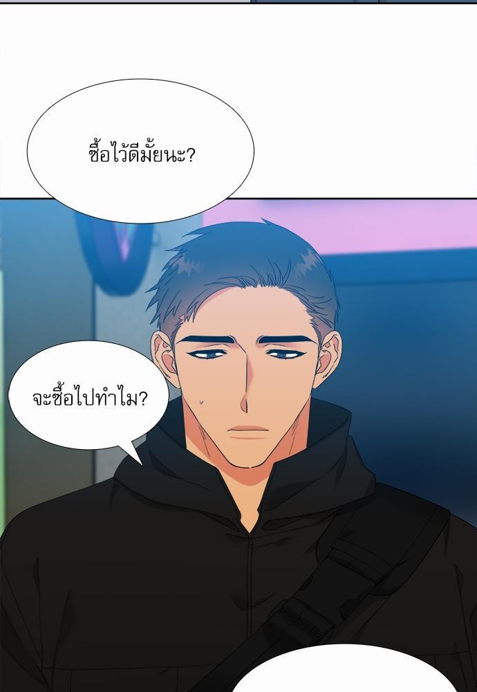 Blood Link ss2 เธ•เธญเธเธ—เธต27 (47)