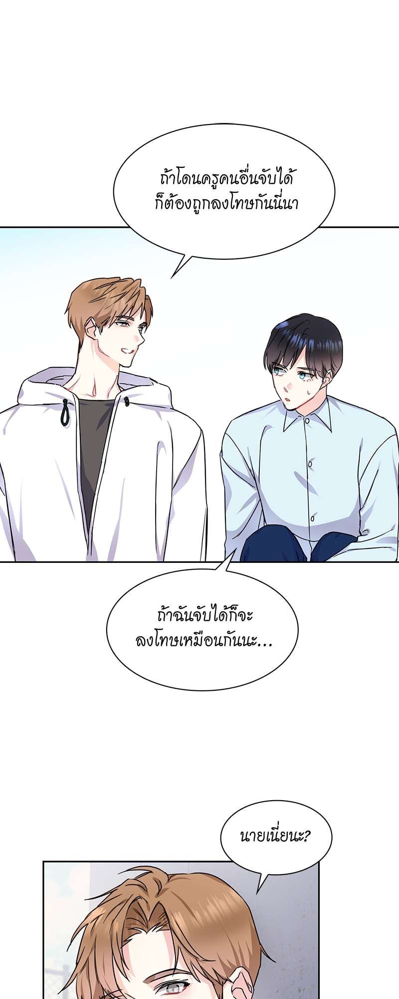 เธ—เนเธญเธเธเนเธฒเธเธญเธเธเธกเธชเธตเธงเธฒเธเธดเธฅเธฅเธฒเนเธเธ”เธฒ 7 20