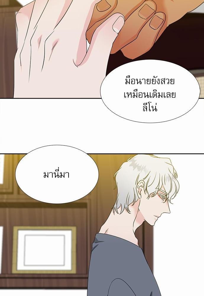 Blood Link ss2 เธ•เธญเธเธ—เธต46 (30)