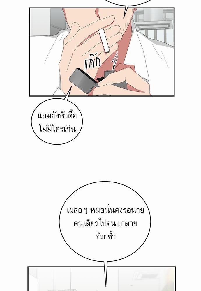 เธ•เธเธซเธฅเธธเธกเธฃเธฑเธ! เธขเธฒเธเธนเธเนเธฒเธเนเธญเธฅเธนเธเธ•เธดเธ” เธ•เธญเธเธ—เธตเน 51 34