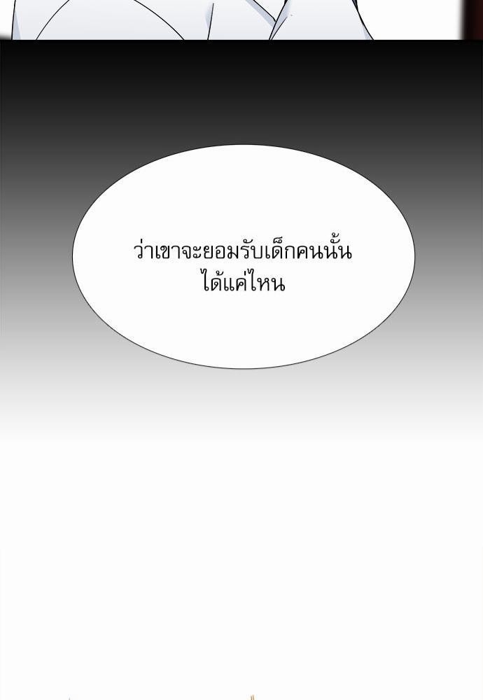 Blood Link ss2 เธ•เธญเธเธ—เธต48 (40)