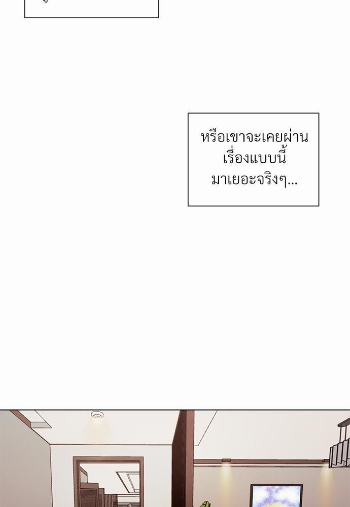 เธฃเธฑเธเธเธเธฅเธฐเธเธฑเนเธง 3 06