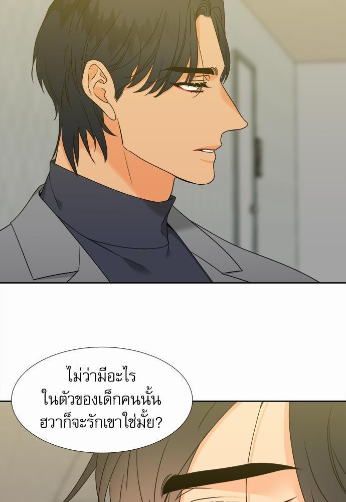 Blood Link ss2 เธ•เธญเธเธ—เธต48 (27)