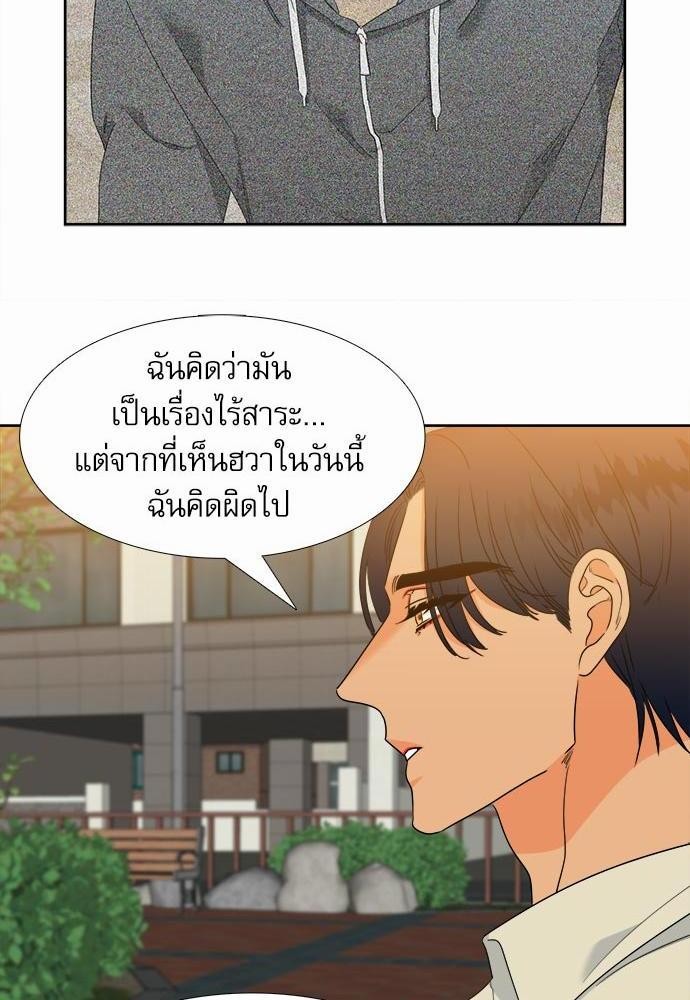 Blood Link ss2 เธ•เธญเธเธ—เธต34 (44)