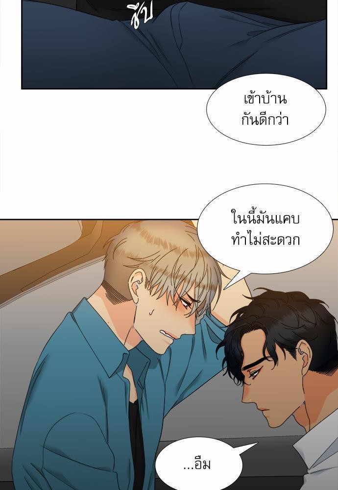 Blood Link เธ•เธญเธเธ—เธตเน58 (37)