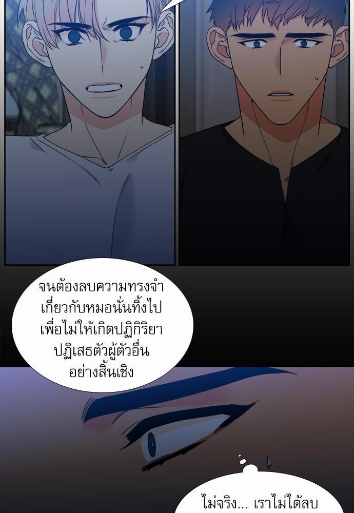 Blood Link ss2 เธ•เธญเธเธ—เธต35 (6)