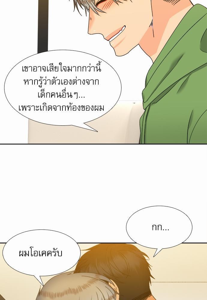 Blood Link เธ•เธญเธเธ—เธตเน60 (13)