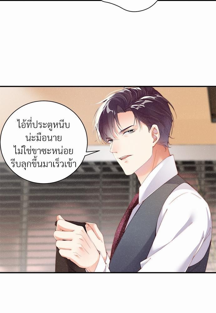 เน€เธเธกเธฃเธฑเธเธขเธฑเนเธงเนเธซเน YES! 5 15