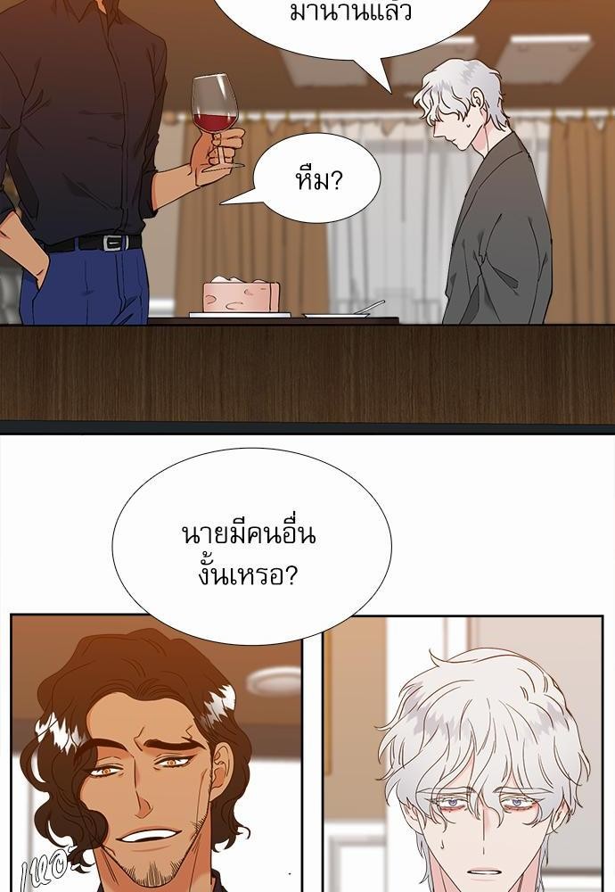 Blood Link ss2 เธ•เธญเธเธ—เธต63 (28)