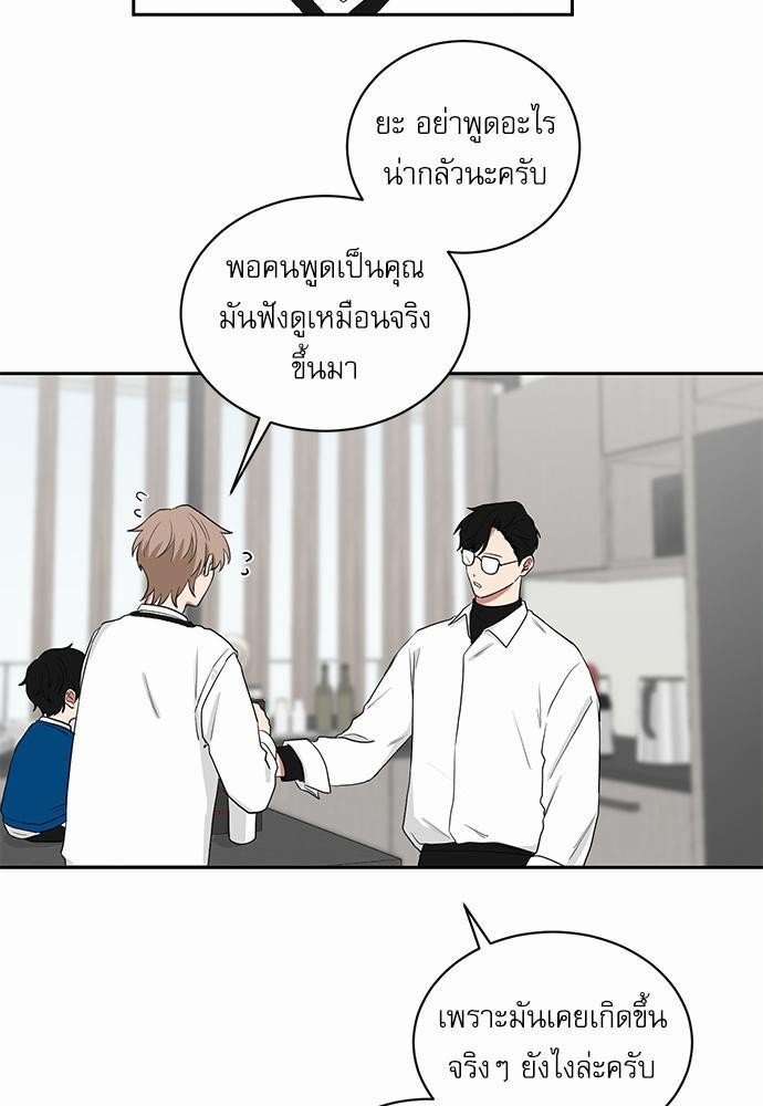 เธ•เธเธซเธฅเธธเธกเธฃเธฑเธ! เธขเธฒเธเธนเธเนเธฒเธเนเธญเธฅเธนเธเธ•เธดเธ” เธ•เธญเธเธ—เธตเน 23 05