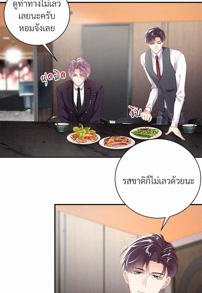 เน€เธเธกเธฃเธฑเธเธขเธฑเนเธงเนเธซเน YES! 5 17