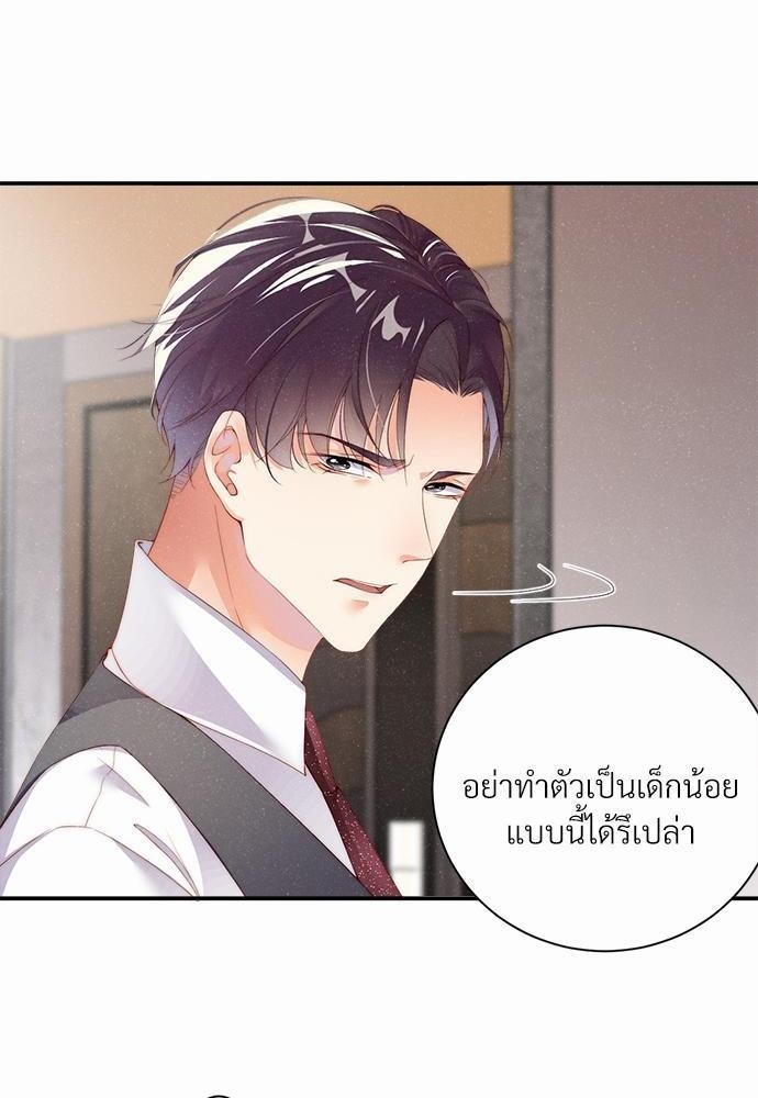 เน€เธเธกเธฃเธฑเธเธขเธฑเนเธงเนเธซเน YES! 5 20