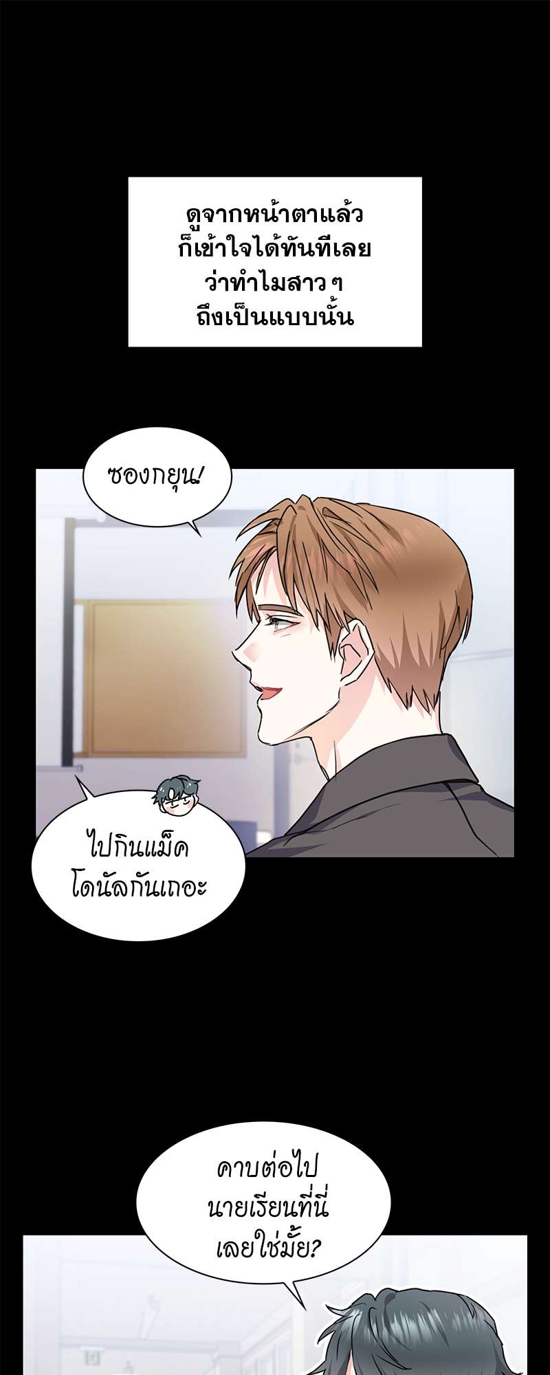 เธ—เนเธญเธเธเนเธฒเธเธญเธเธเธกเธชเธตเธงเธฒเธเธดเธฅเธฅเธฒเนเธเธ”เธฒ 5 14