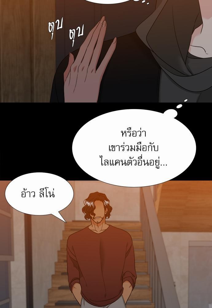 Blood Link ss2 เธ•เธญเธเธ—เธต62 (11)