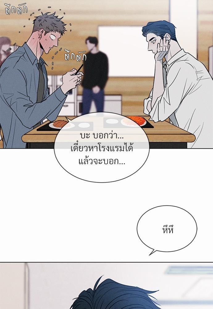 เธฃเธฑเธเธเธเธฅเธฐเธเธฑเนเธง 2 073