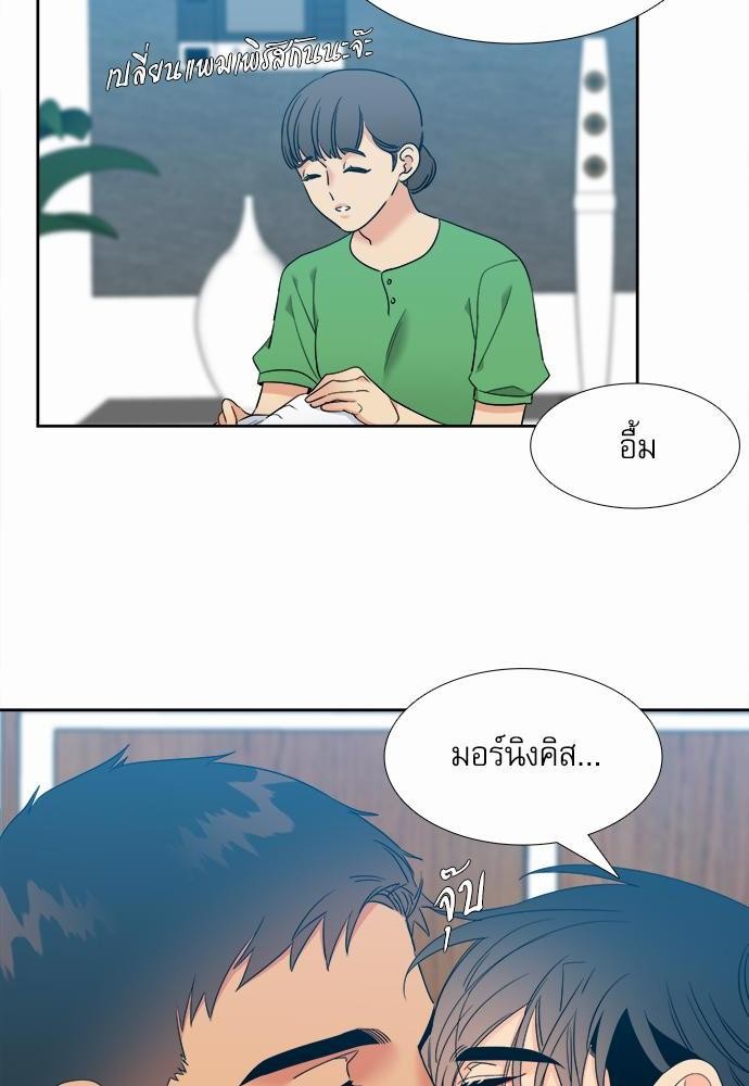 Blood Link ss2 เธ•เธญเธเธ—เธต53 (26)