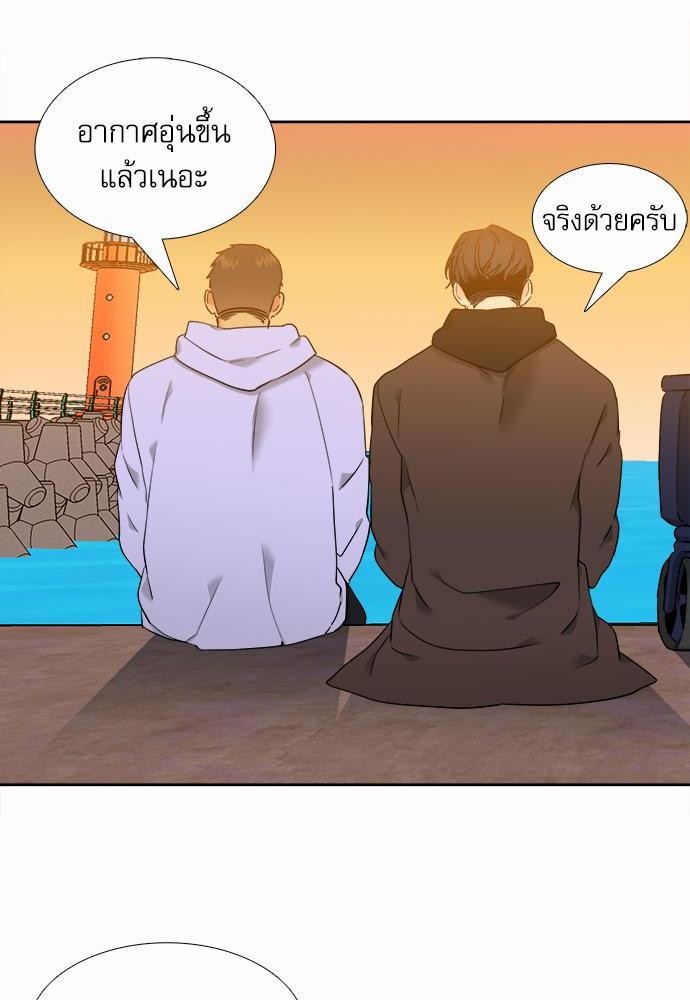 Blood Link ss2 เธ•เธญเธเธ—เธต69 (40)