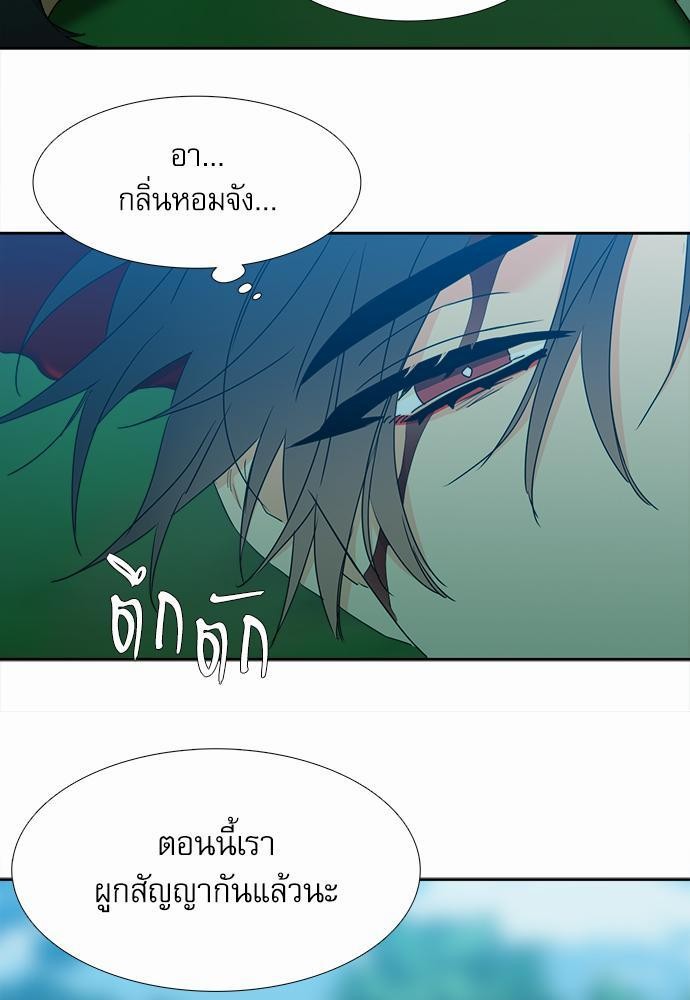 Blood Link ss2 เธ•เธญเธเธ—เธต50 (53)