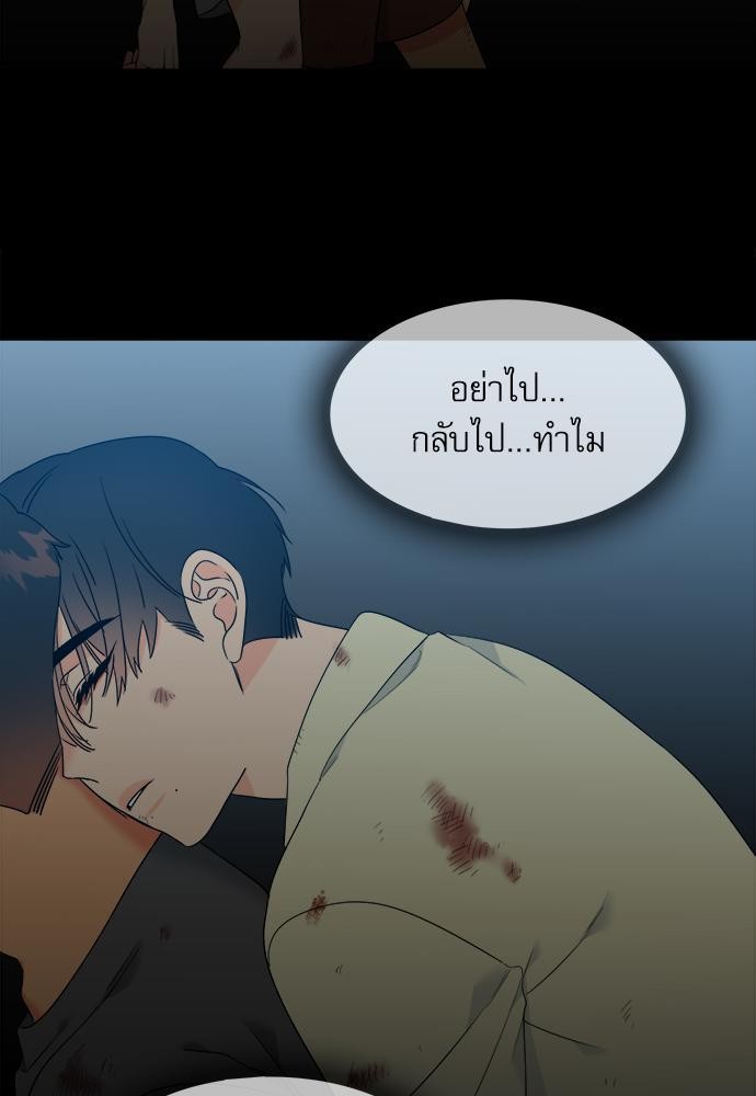 Blood Link ss2 เธ•เธญเธเธ—เธต51 (45)