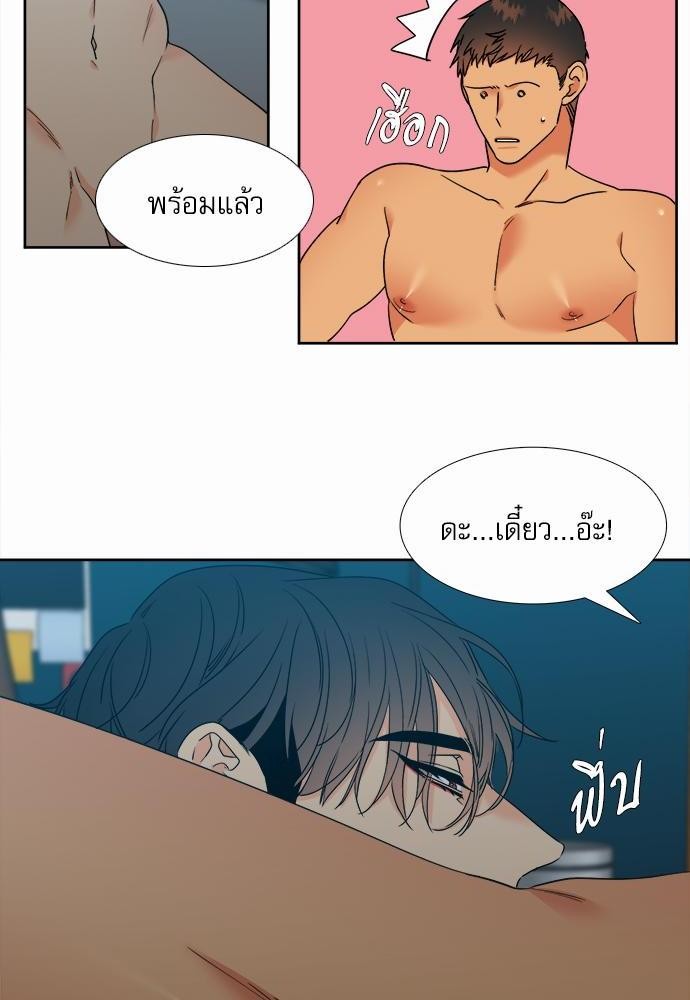 Blood Link ss2 เธ•เธญเธเธ—เธต47 (8)