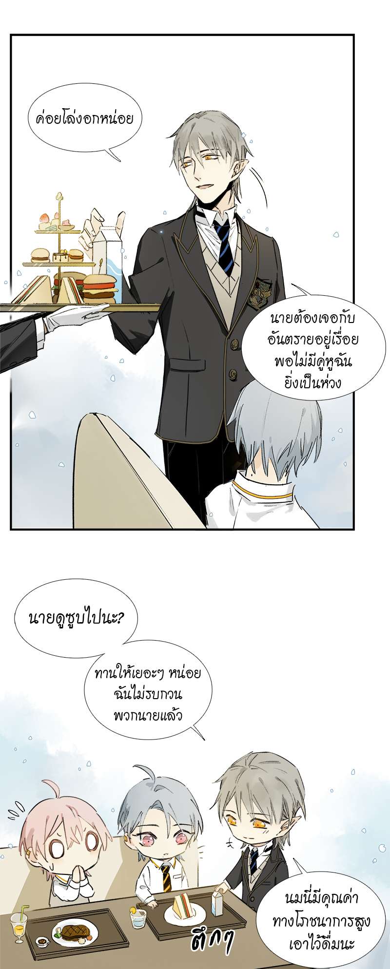 เธเธเธฃเธฑเธเนเธซเนเธเธญเธญเธเธฑเธช 11 19