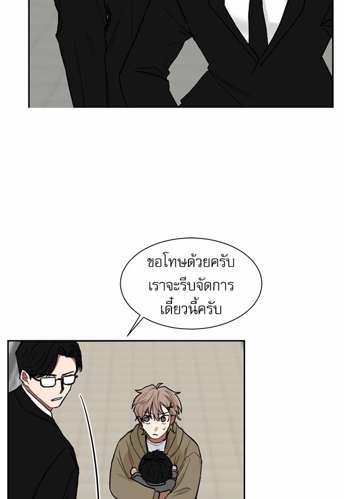 เธ•เธเธซเธฅเธธเธกเธฃเธฑเธ! เธขเธฒเธเธนเธเนเธฒเธเนเธญเธฅเธนเธเธ•เธดเธ” เธ•เธญเธเธ—เธตเน 2 16