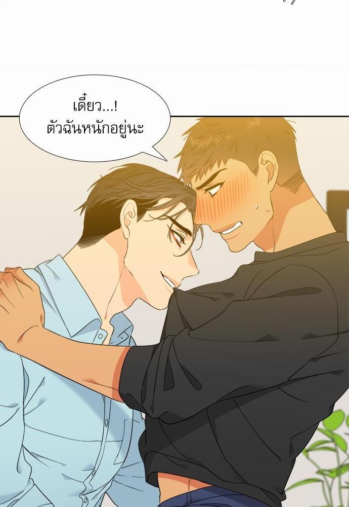 Blood Link ss2 เธ•เธญเธเธ—เธต13 (44)