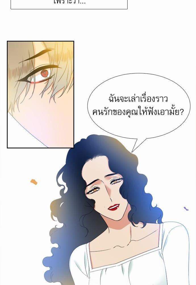 Blood Link เธ•เธญเธเธ—เธตเน49 (22)