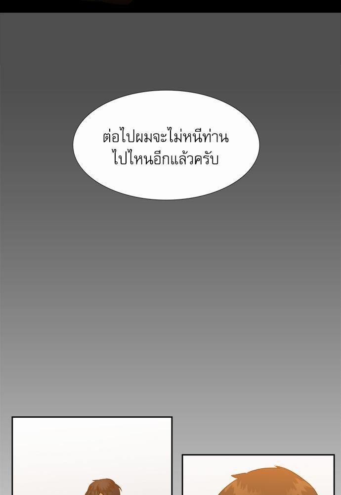 Blood Link ss2 เธ•เธญเธเธ—เธต51 (13)