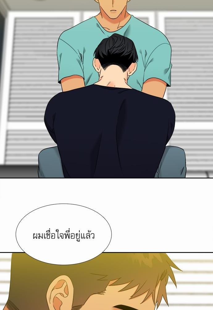 Blood Link ss2 เธ•เธญเธเธ—เธต56 (30)