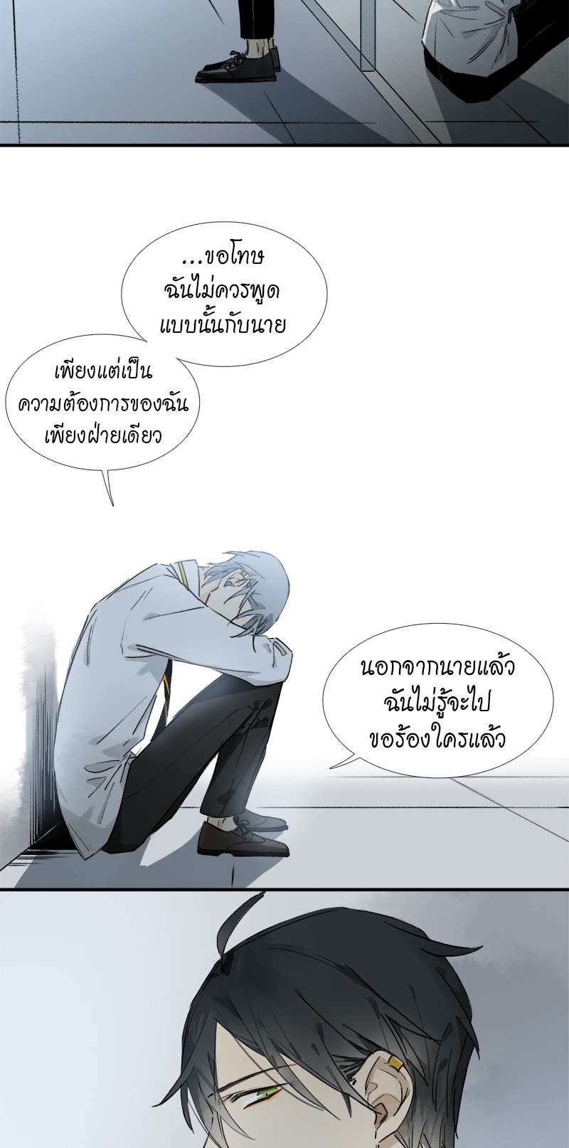 เธเธเธฃเธฑเธเนเธซเนเธเธญเธญเธเธฑเธช 13 22