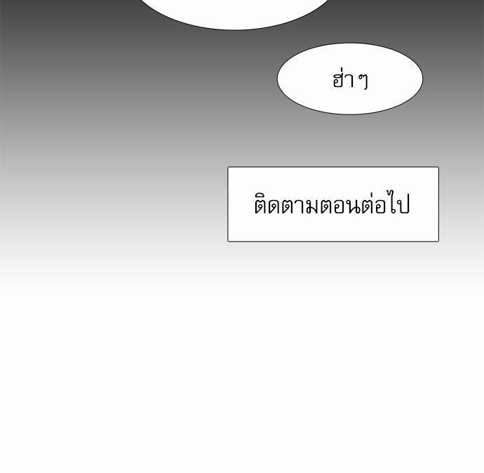 Blood Link เธ•เธญเธเธ—เธตเน60 (60)