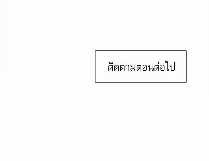 Blood Link ss2 เธ•เธญเธเธ—เธต13 (52)