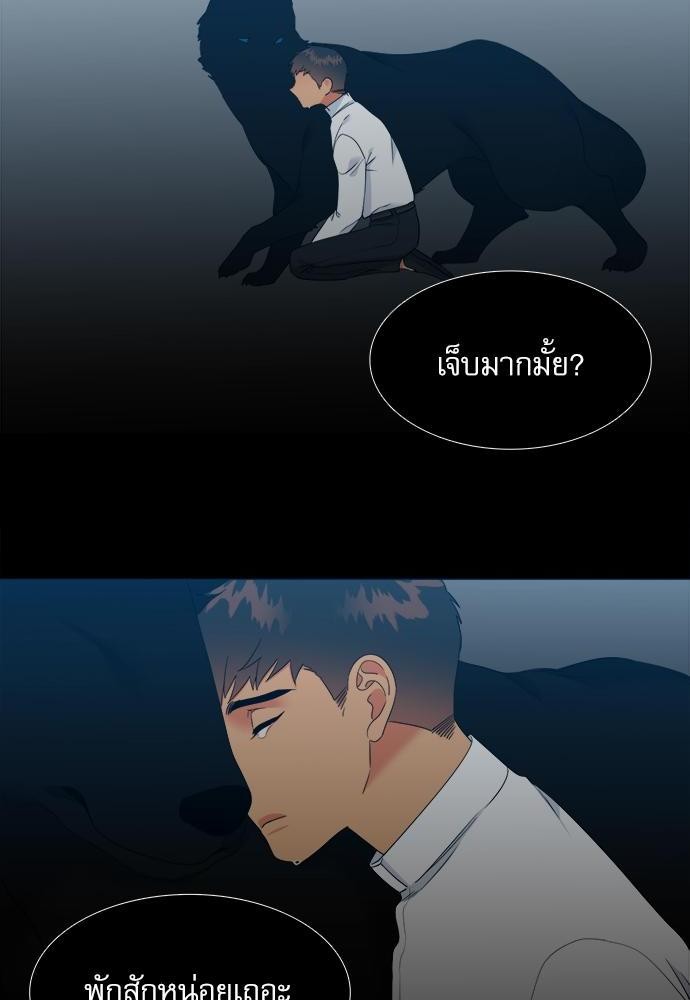 Blood Link ss2 เธ•เธญเธเธ—เธต51 (30)