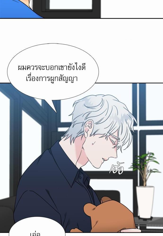 Blood Link ss2 เธ•เธญเธเธ—เธต59 (20)