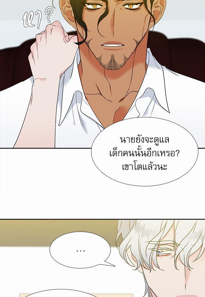 Blood Link ss2 เธ•เธญเธเธ—เธต46 (33)