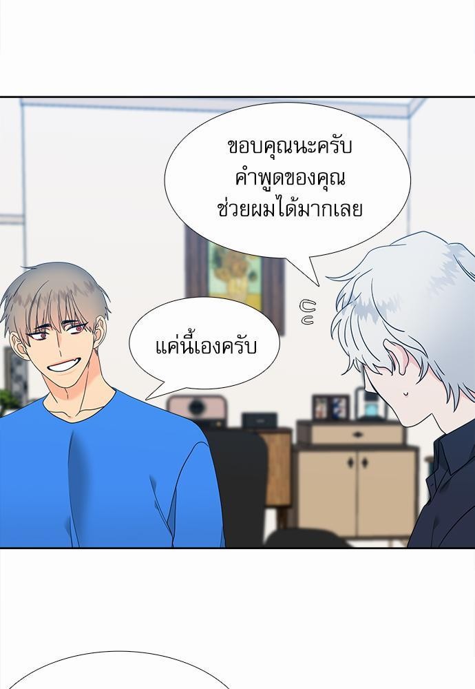 Blood Link ss2 เธ•เธญเธเธ—เธต62 (45)