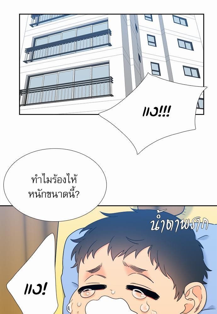 Blood Link ss2 เธ•เธญเธเธ—เธต54 (7)